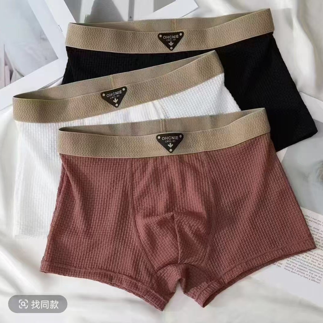 3PCS/Pack Underwear Solid Knit - Multi Pack Underwear recension och pris
